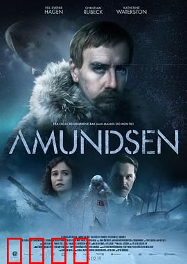 极地先锋【影视解说】