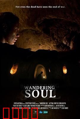 游魂【影视解说】