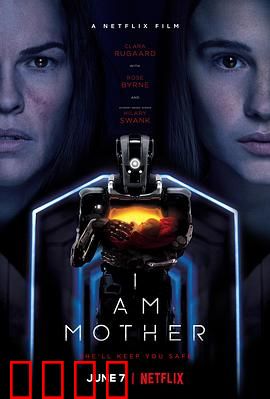 吾乃母亲【影视解说】