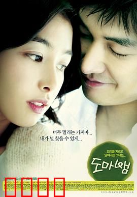 蜥蜴【影视解说】