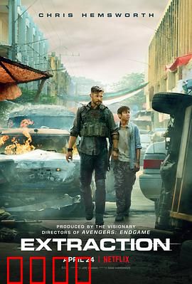 惊天营救【影视解说】