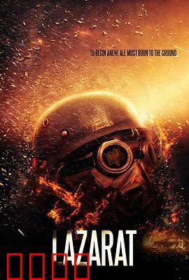 勇敢者【影视解说】