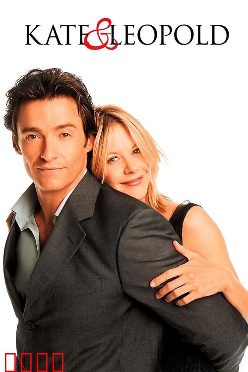 隔世情缘【影视解说】