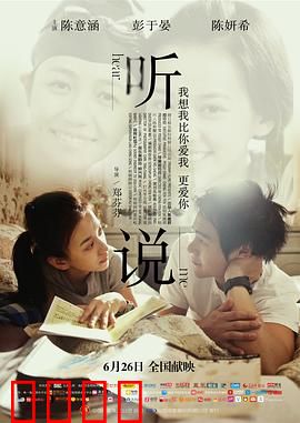 听说【影视解说】