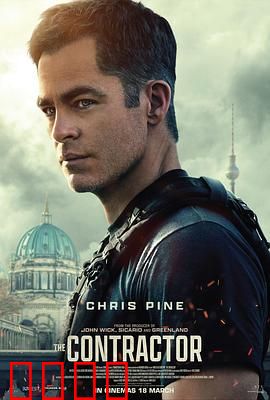 承包商【影视解说】