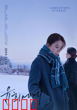 致允熙【影视解说】