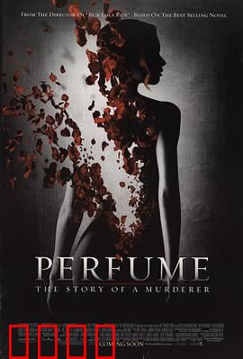 香水【影视解说】