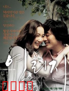 连理枝【影视解说】