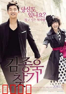 寻找金钟旭【影视解说】