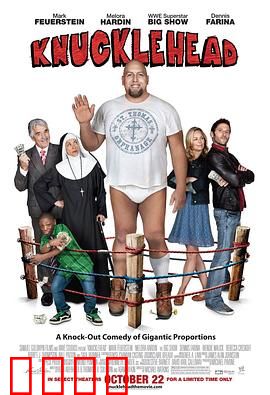 笨蛋【影视解说】