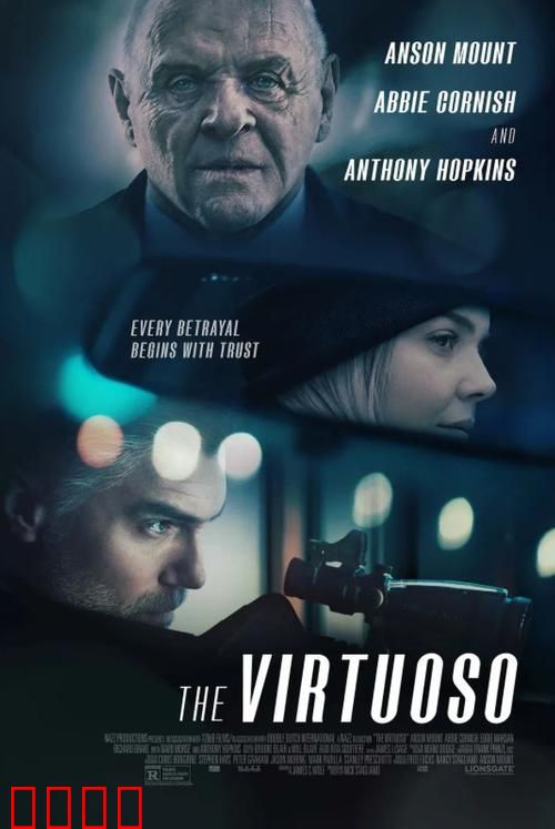 行家【影视界说】