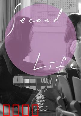 仙姬与瑟琦【影视解说】