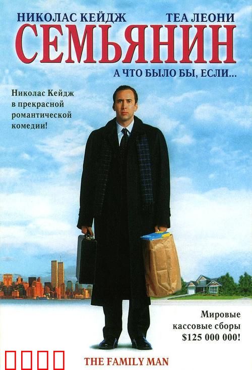 梦里情缘【影视解说】