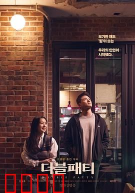 双层肉排【影视解说】