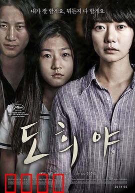 道熙呀【影视解说】