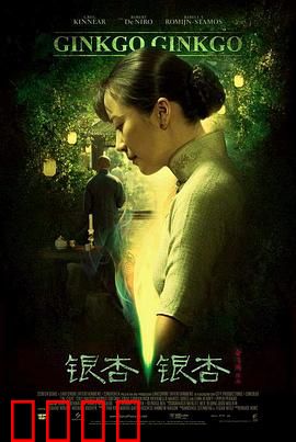 爱有来生【影视解说】