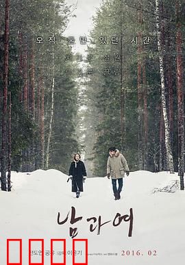 男与女【影视解说】