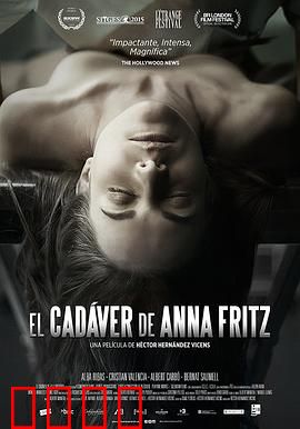 安娜·弗里茨的尸体【影视解说】