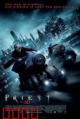 驱魔者【影视解说】