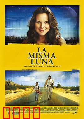 一样的月光【影视解说】