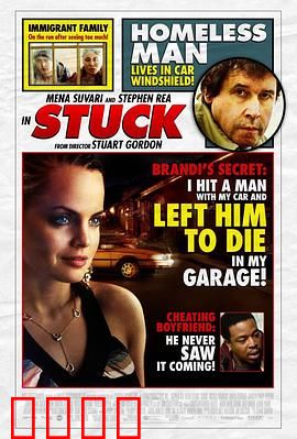 车祸惊魂【影视解说】