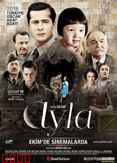 艾拉·战争之女【影视解说】