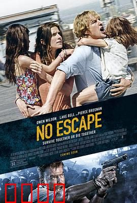 无处可逃【影视解说】