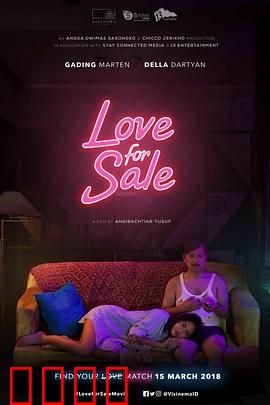 意想不到的爱情