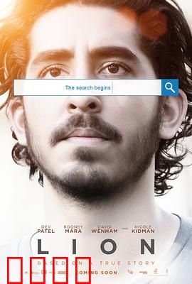 雄狮【影视解说】