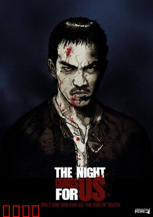 黑夜降临【影视解说】