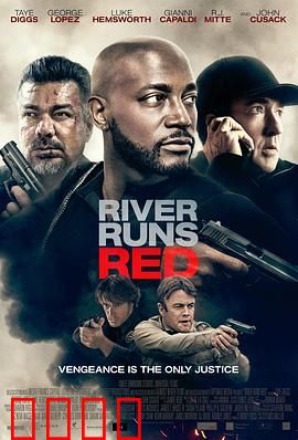 河流如血【影视解说】