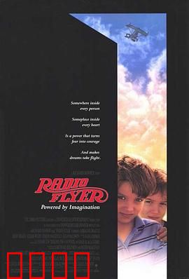 海阔天空【影视解说】