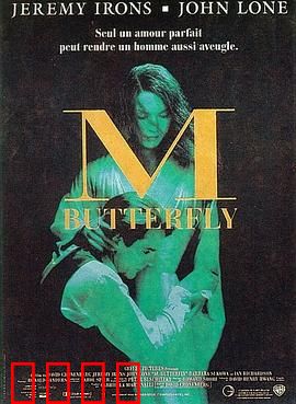 蝴蝶君【影视解说】