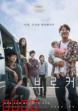 掮客【影视解说】