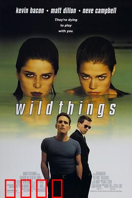 玩尽杀绝【影视解说】