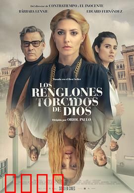 上帝的笔误【影视解说】