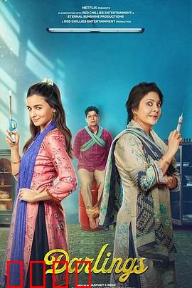 达令我的爱【影视解说】