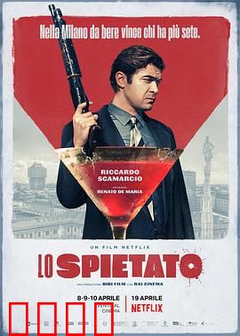 无情暴虐【影视解说】