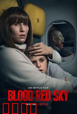 血色天劫【影视解说】