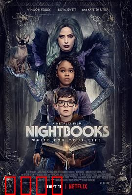 夜读惊魂【影视解说】