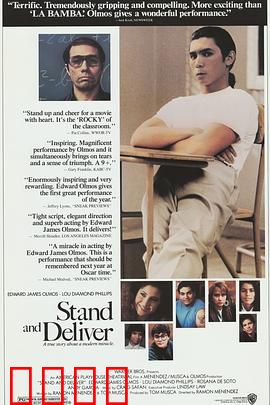 为人师表【影视解说】