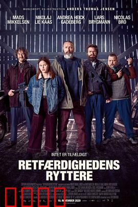 正义骑士【影视解说】