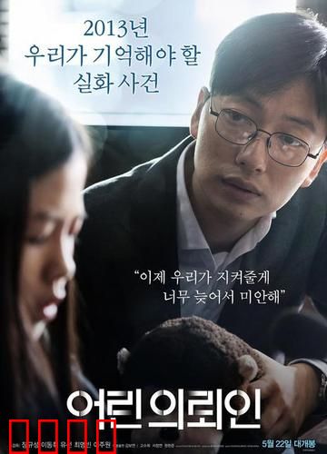 孩子的自白【影视解说】