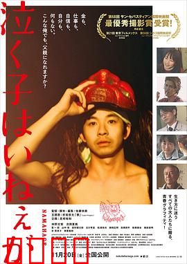 周围有婴儿的哭声吗？