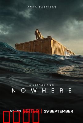 无处逢生【影视解说】