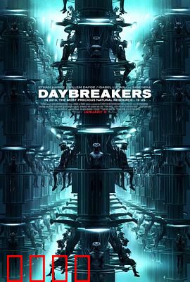 嗜血破晓【影视解说】