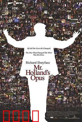 生命因你动听【影视解说】