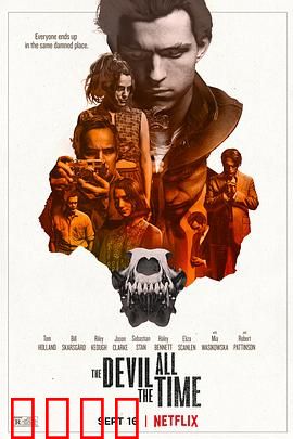 恶魔每时每刻【影视解说】