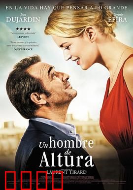 缩水情人梦【影视解说】