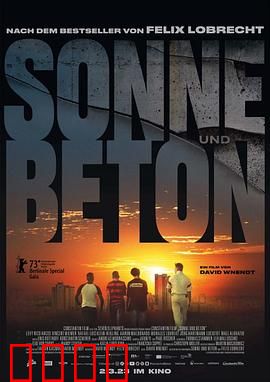 阳光和混凝土【影视解说】